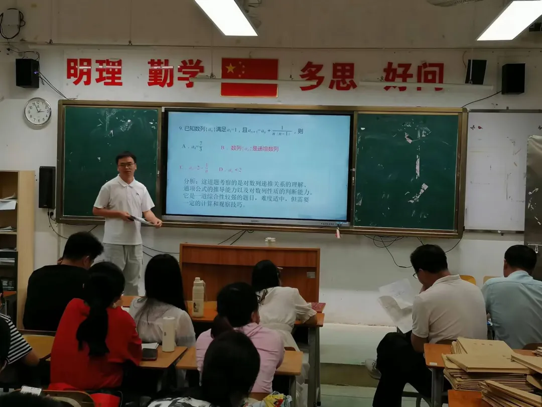 教研领航丨研析四月联考真题,精准锚定备考方向——阳东一中全学科开展2026届高三四月联考品题教研活动-第4张图片-四季读书网
