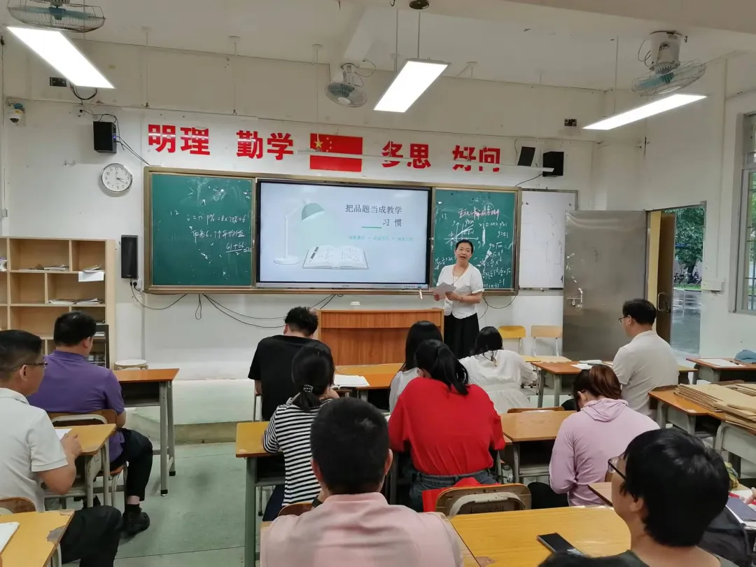 教研领航丨研析四月联考真题,精准锚定备考方向——阳东一中全学科开展2026届高三四月联考品题教研活动-第5张图片-四季读书网