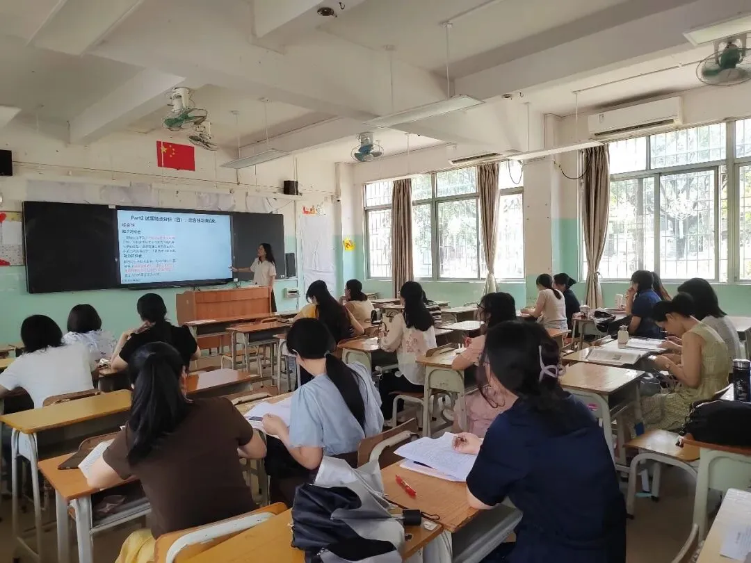 教研领航丨研析四月联考真题,精准锚定备考方向——阳东一中全学科开展2026届高三四月联考品题教研活动-第7张图片-四季读书网