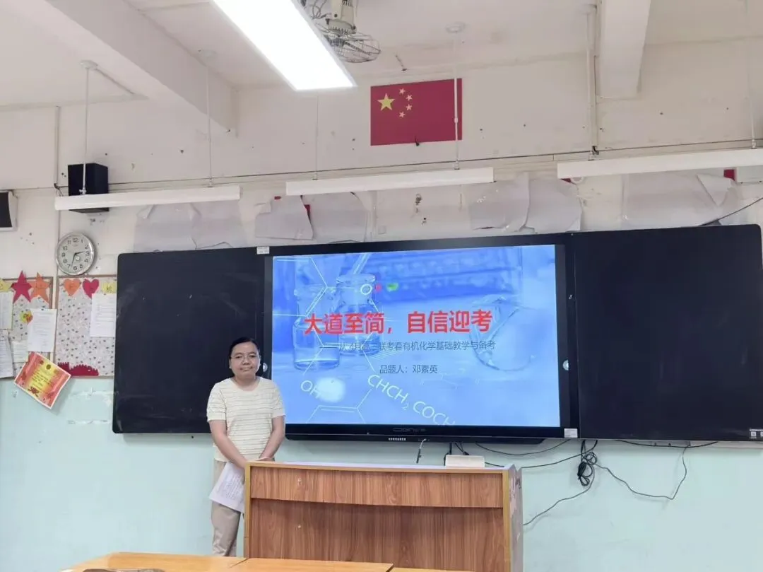 教研领航丨研析四月联考真题,精准锚定备考方向——阳东一中全学科开展2026届高三四月联考品题教研活动-第10张图片-四季读书网