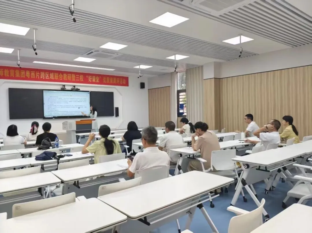 教研领航丨研析四月联考真题,精准锚定备考方向——阳东一中全学科开展2026届高三四月联考品题教研活动-第14张图片-四季读书网