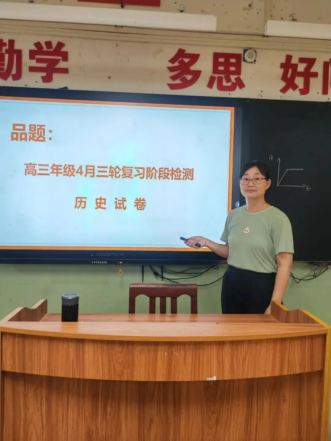 教研领航丨研析四月联考真题,精准锚定备考方向——阳东一中全学科开展2026届高三四月联考品题教研活动-第17张图片-四季读书网