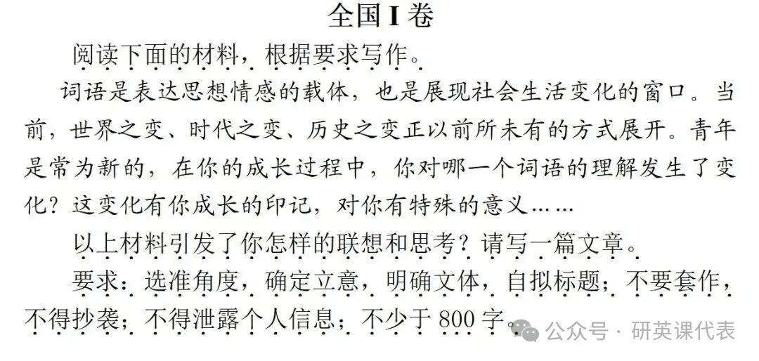 2026年高考数学全国各省真题及答案(完整版)-第8张图片-四季读书网 2026年高考数学全国各省真题及答案(完整版)-第8张图片-四季读书网