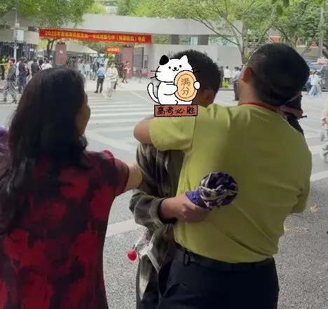 出考场就哭了!2026年四川高考数学试卷题型设置来啦!据说今年计算量很大?-第1张图片-四季读书网 出考场就哭了!2026年四川高考数学试卷题型设置来啦!据说今年计算量很大?-第1张图片-四季读书网