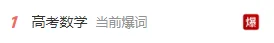 出考场就哭了!2026年四川高考数学试卷题型设置来啦!据说今年计算量很大?-第2张图片-四季读书网 出考场就哭了!2026年四川高考数学试卷题型设置来啦!据说今年计算量很大?-第2张图片-四季读书网