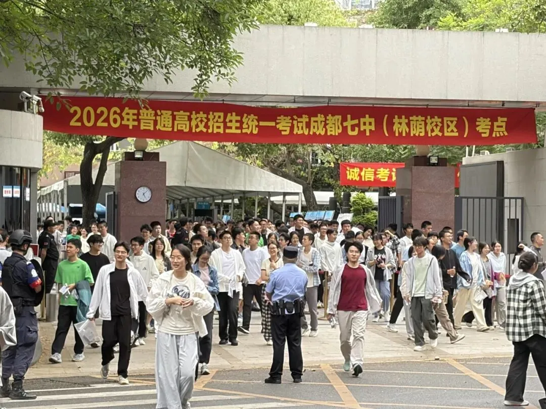 出考场就哭了!2026年四川高考数学试卷题型设置来啦!据说今年计算量很大?-第5张图片-四季读书网 出考场就哭了!2026年四川高考数学试卷题型设置来啦!据说今年计算量很大?-第5张图片-四季读书网