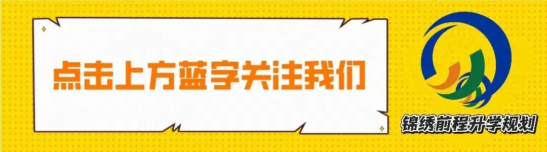 重磅!2026 高考语文试卷+答案来了-第1张图片-四季读书网 重磅!2026 高考语文试卷+答案来了-第1张图片-四季读书网