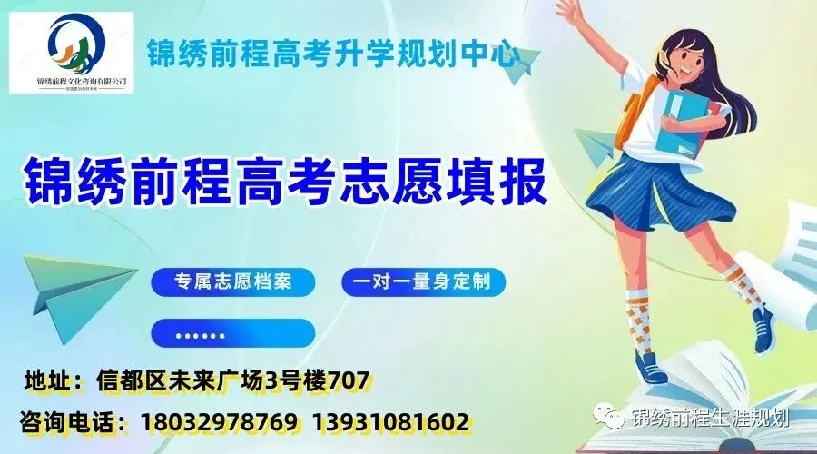 重磅!2026 高考语文试卷+答案来了-第2张图片-四季读书网 重磅!2026 高考语文试卷+答案来了-第2张图片-四季读书网