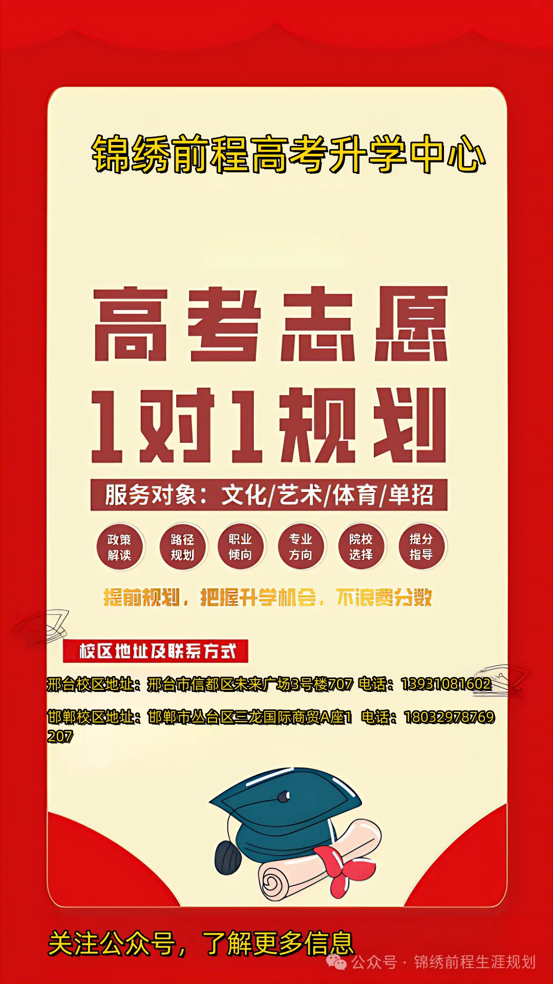 重磅!2026 高考语文试卷+答案来了-第4张图片-四季读书网 重磅!2026 高考语文试卷+答案来了-第4张图片-四季读书网