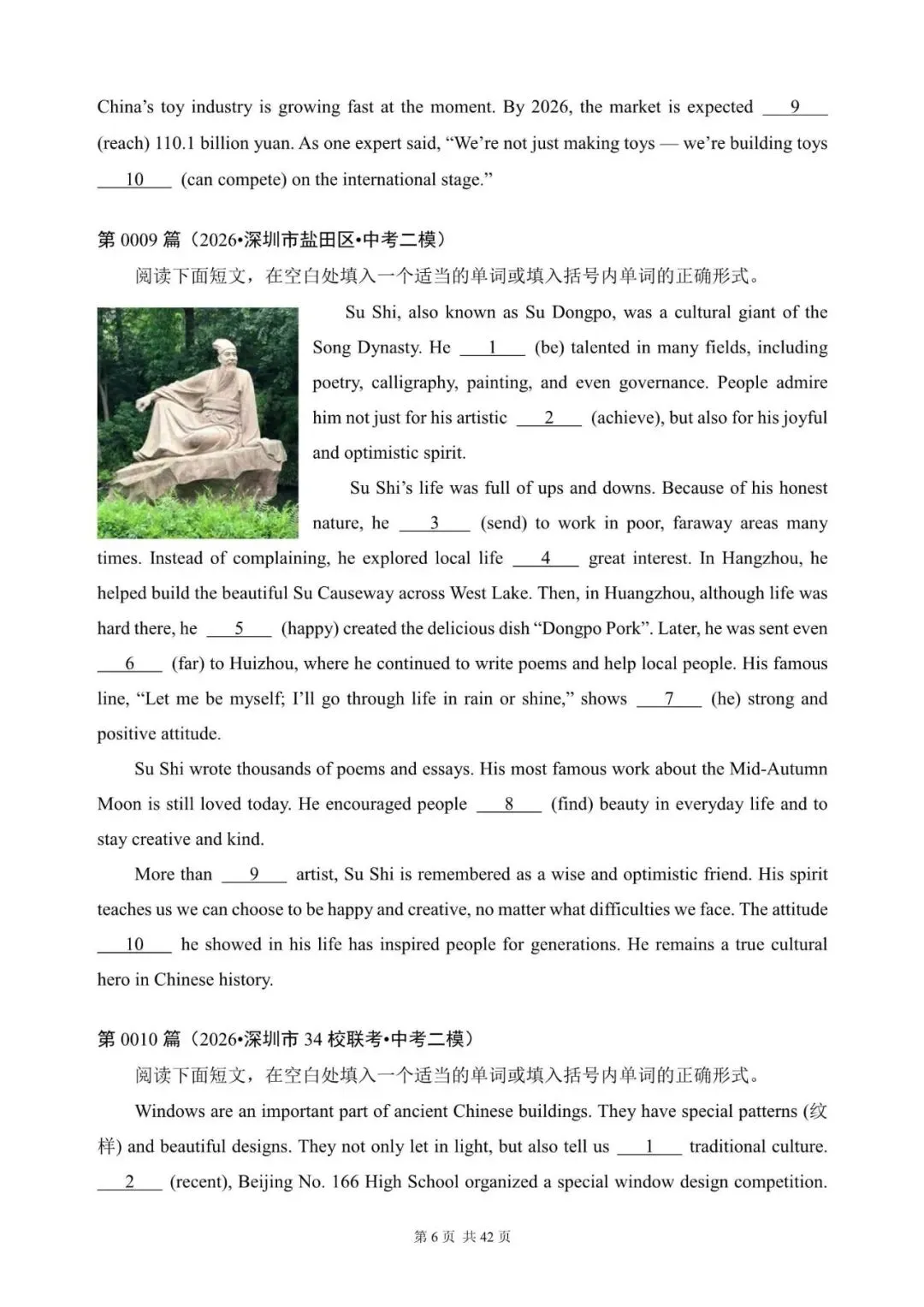 中考英语总复习:语法填空300篇(1~22)(含答案解析,2026年深圳中考模拟汇编,文末领取word完整版)-第6张图片-四季读书网