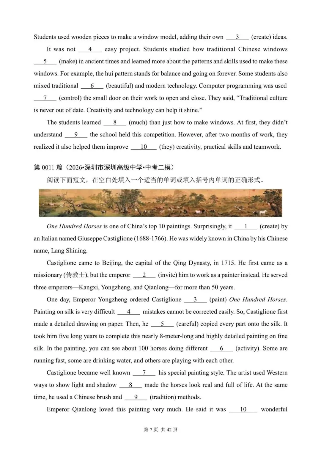 中考英语总复习:语法填空300篇(1~22)(含答案解析,2026年深圳中考模拟汇编,文末领取word完整版)-第7张图片-四季读书网