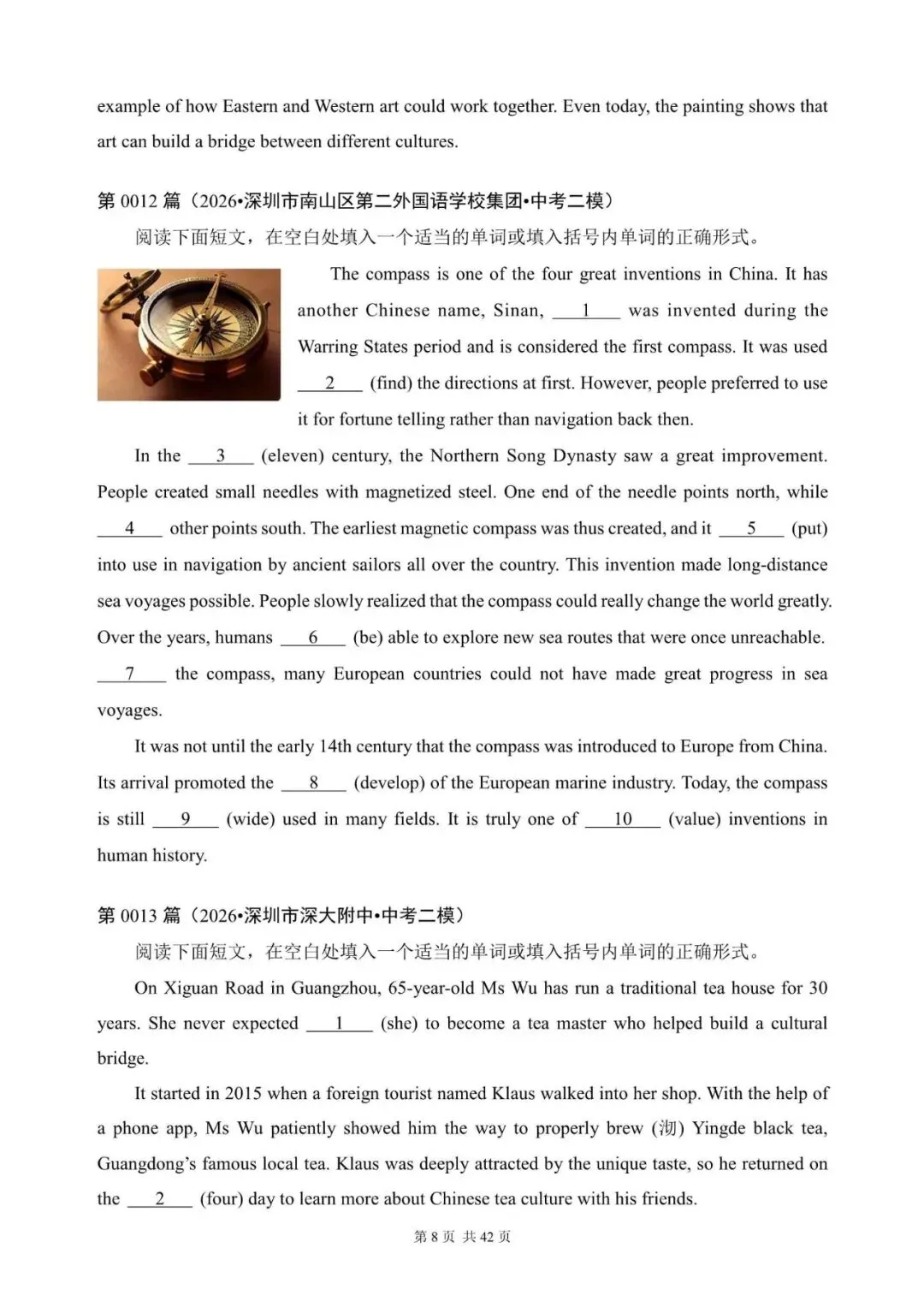 中考英语总复习:语法填空300篇(1~22)(含答案解析,2026年深圳中考模拟汇编,文末领取word完整版)-第8张图片-四季读书网