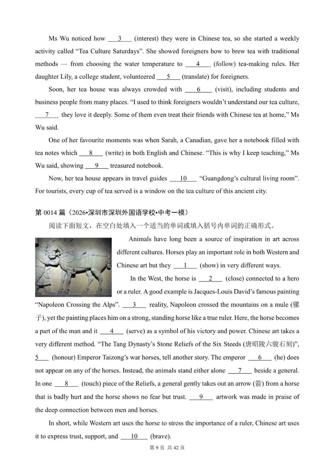中考英语总复习:语法填空300篇(1~22)(含答案解析,2026年深圳中考模拟汇编,文末领取word完整版)-第9张图片-四季读书网