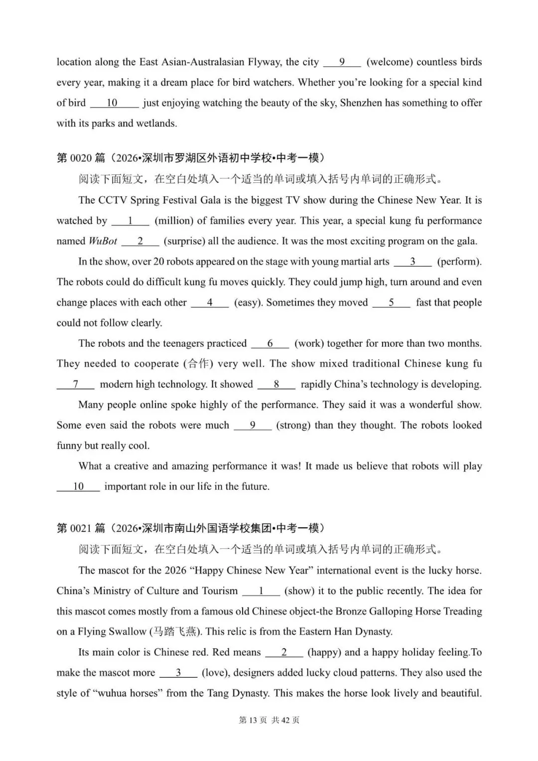 中考英语总复习:语法填空300篇(1~22)(含答案解析,2026年深圳中考模拟汇编,文末领取word完整版)-第13张图片-四季读书网