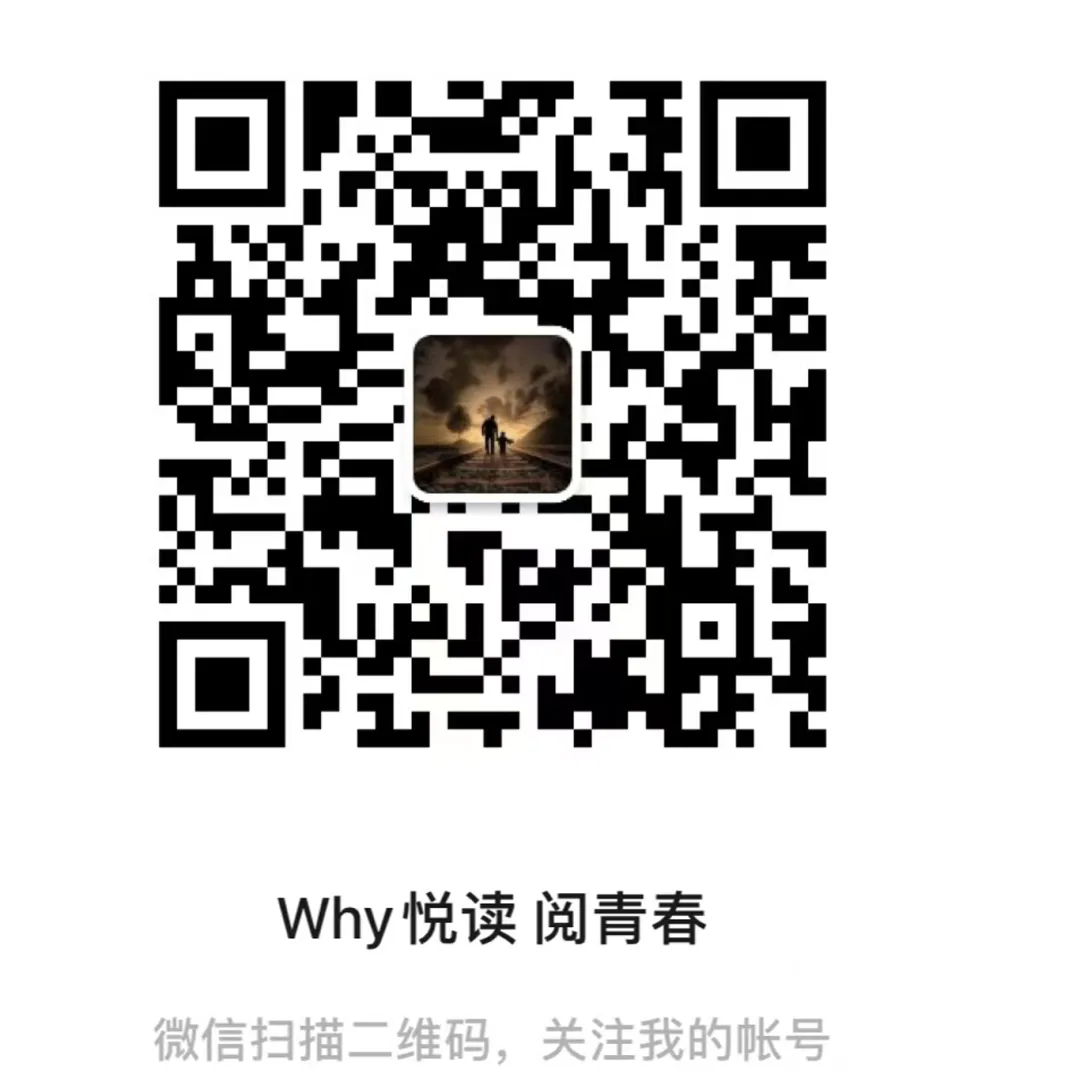 中考英语考前排雷 |阅读理解五大题型“反向解剖”全通过-第2张图片-四季读书网 中考英语考前排雷 |阅读理解五大题型“反向解剖”全通过-第2张图片-四季读书网