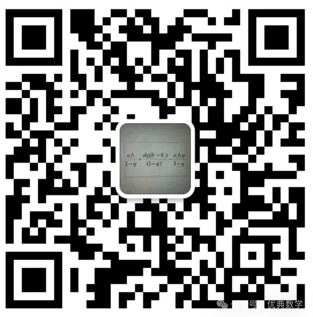 2026年全国统一考试数学试卷(新高考1卷)-第5张图片-四季读书网