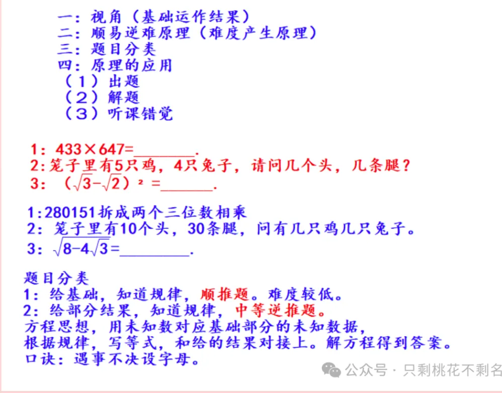 2026高考数学试卷-第11张图片-四季读书网