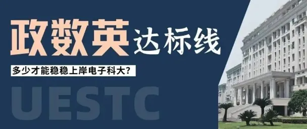 “考研数学150分是试卷的上限,不是我的上限.”-第4张图片-四季读书网 “考研数学150分是试卷的上限,不是我的上限.”-第4张图片-四季读书网