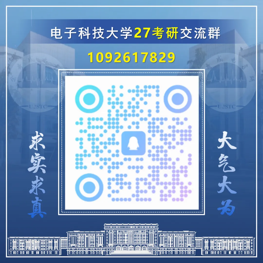 “考研数学150分是试卷的上限,不是我的上限.”-第15张图片-四季读书网 “考研数学150分是试卷的上限,不是我的上限.”-第15张图片-四季读书网