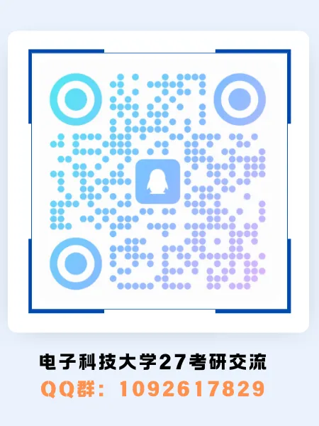 “考研数学150分是试卷的上限,不是我的上限.”-第16张图片-四季读书网 “考研数学150分是试卷的上限,不是我的上限.”-第16张图片-四季读书网