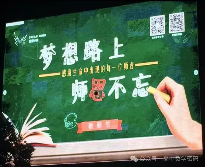 2026年全国1卷数学试卷出炉(浙江,江西,江苏,安徽,福建,河北,山东,河南,湖北,湖南,广东)-第1张图片-四季读书网