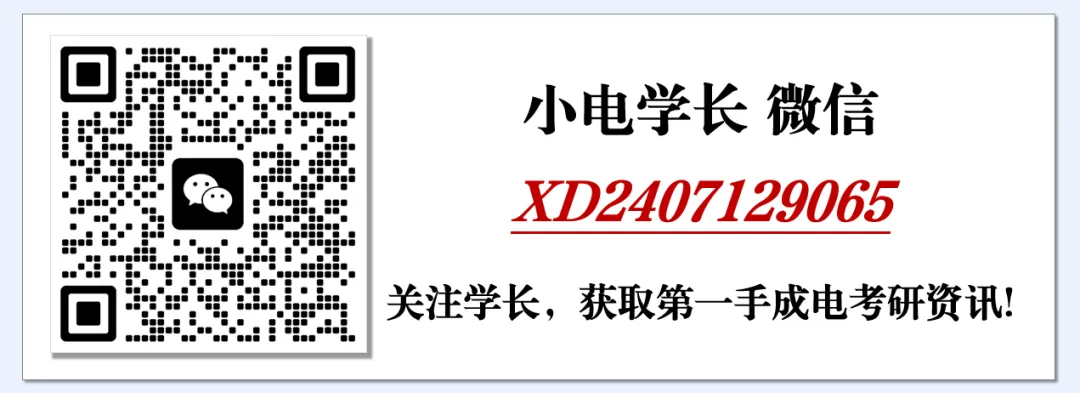 “考研数学150分是试卷的上限,不是我的上限.”-第18张图片-四季读书网 “考研数学150分是试卷的上限,不是我的上限.”-第18张图片-四季读书网