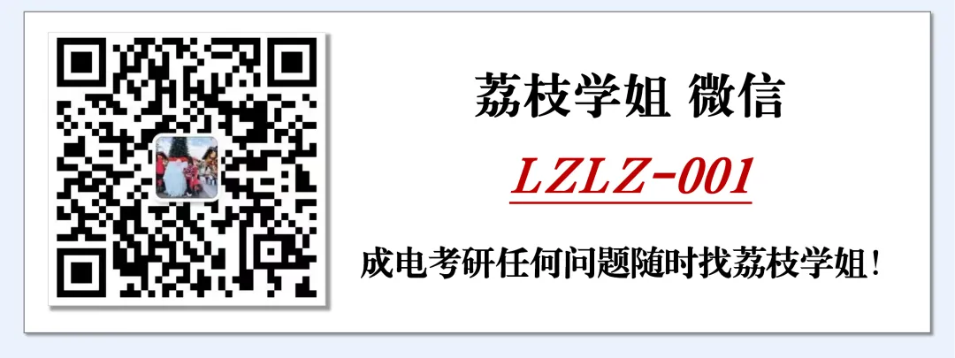 “考研数学150分是试卷的上限,不是我的上限.”-第19张图片-四季读书网 “考研数学150分是试卷的上限,不是我的上限.”-第19张图片-四季读书网