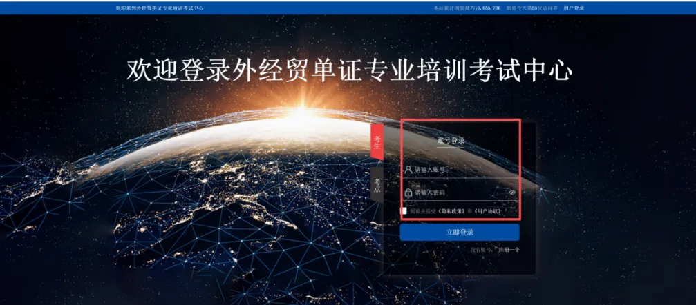 2026年上半年外经贸单证考试考前模拟练习通知-第3张图片-四季读书网 2026年上半年外经贸单证考试考前模拟练习通知-第3张图片-四季读书网