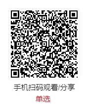 2019年高考德语真题讲解-第2张图片-四季读书网 2019年高考德语真题讲解-第2张图片-四季读书网