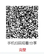 2019年高考德语真题讲解-第3张图片-四季读书网 2019年高考德语真题讲解-第3张图片-四季读书网