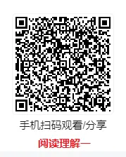 2019年高考德语真题讲解-第4张图片-四季读书网 2019年高考德语真题讲解-第4张图片-四季读书网