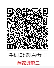 2019年高考德语真题讲解-第5张图片-四季读书网 2019年高考德语真题讲解-第5张图片-四季读书网