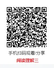 2019年高考德语真题讲解-第6张图片-四季读书网 2019年高考德语真题讲解-第6张图片-四季读书网