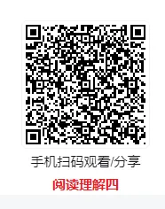 2019年高考德语真题讲解-第7张图片-四季读书网 2019年高考德语真题讲解-第7张图片-四季读书网
