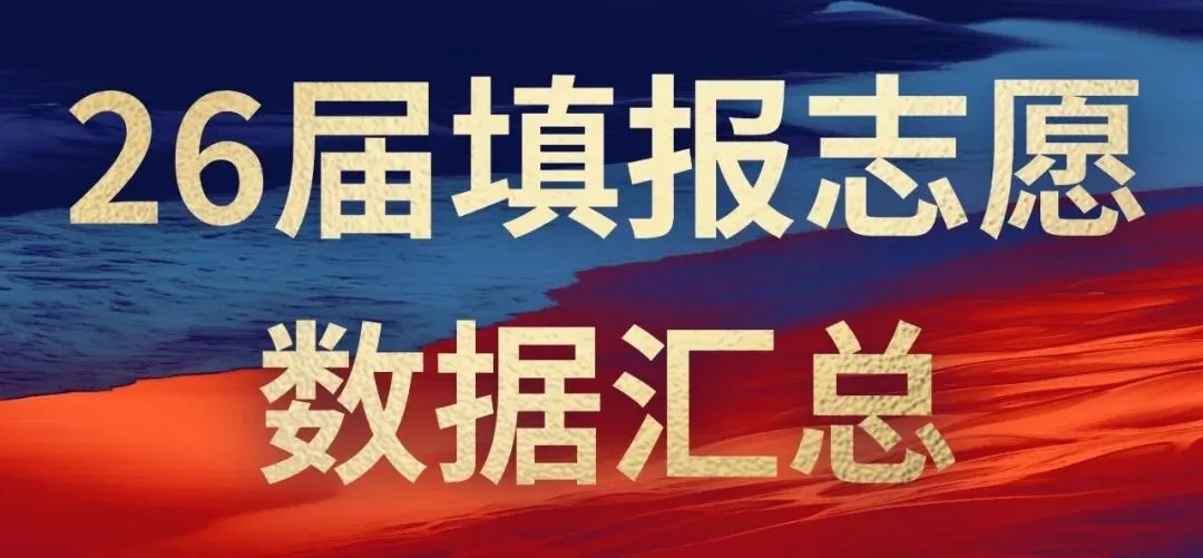 高考数学真题试卷出炉!快来看看考生怎么说?-第1张图片-四季读书网 高考数学真题试卷出炉!快来看看考生怎么说?-第1张图片-四季读书网