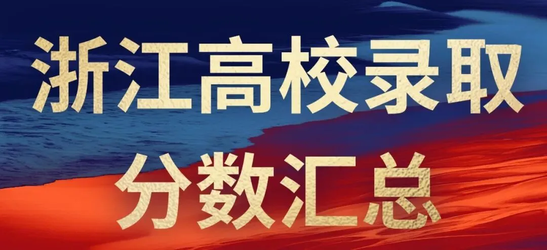 高考数学真题试卷出炉!快来看看考生怎么说?-第2张图片-四季读书网 高考数学真题试卷出炉!快来看看考生怎么说?-第2张图片-四季读书网