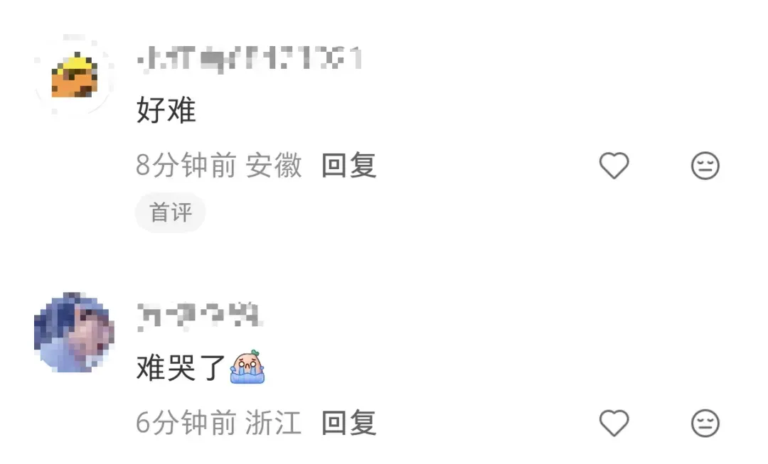高考数学真题试卷出炉!快来看看考生怎么说?-第7张图片-四季读书网 高考数学真题试卷出炉!快来看看考生怎么说?-第7张图片-四季读书网
