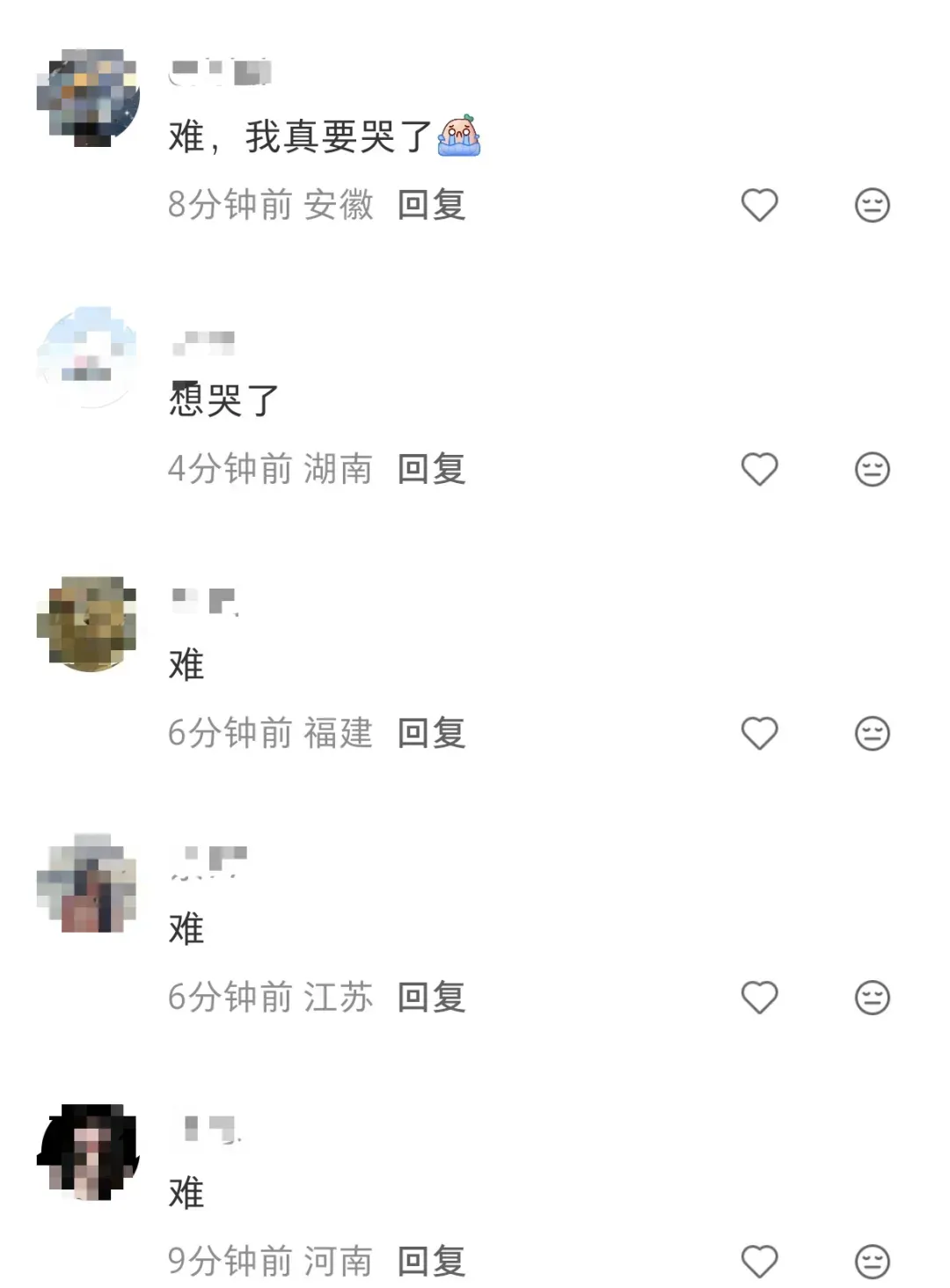 高考数学真题试卷出炉!快来看看考生怎么说?-第8张图片-四季读书网 高考数学真题试卷出炉!快来看看考生怎么说?-第8张图片-四季读书网