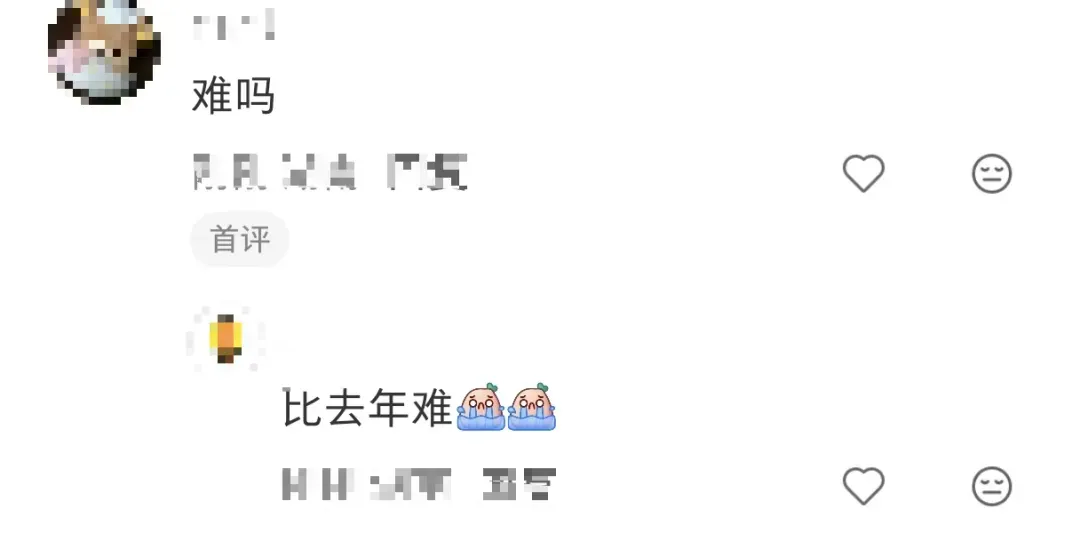 高考数学真题试卷出炉!快来看看考生怎么说?-第12张图片-四季读书网 高考数学真题试卷出炉!快来看看考生怎么说?-第12张图片-四季读书网