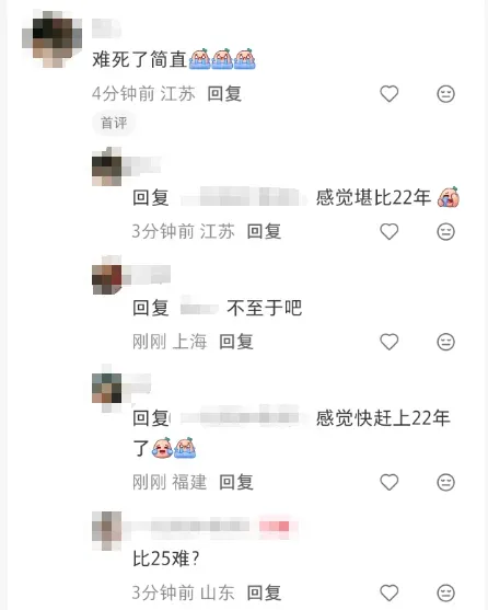 高考数学真题试卷出炉!快来看看考生怎么说?-第13张图片-四季读书网 高考数学真题试卷出炉!快来看看考生怎么说?-第13张图片-四季读书网