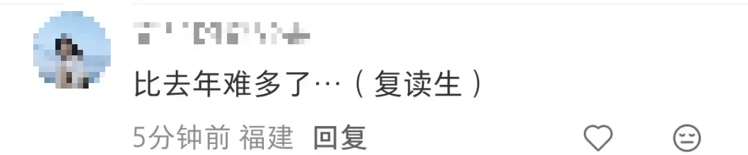 高考数学真题试卷出炉!快来看看考生怎么说?-第15张图片-四季读书网 高考数学真题试卷出炉!快来看看考生怎么说?-第15张图片-四季读书网
