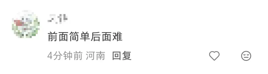 高考数学真题试卷出炉!快来看看考生怎么说?-第21张图片-四季读书网 高考数学真题试卷出炉!快来看看考生怎么说?-第21张图片-四季读书网