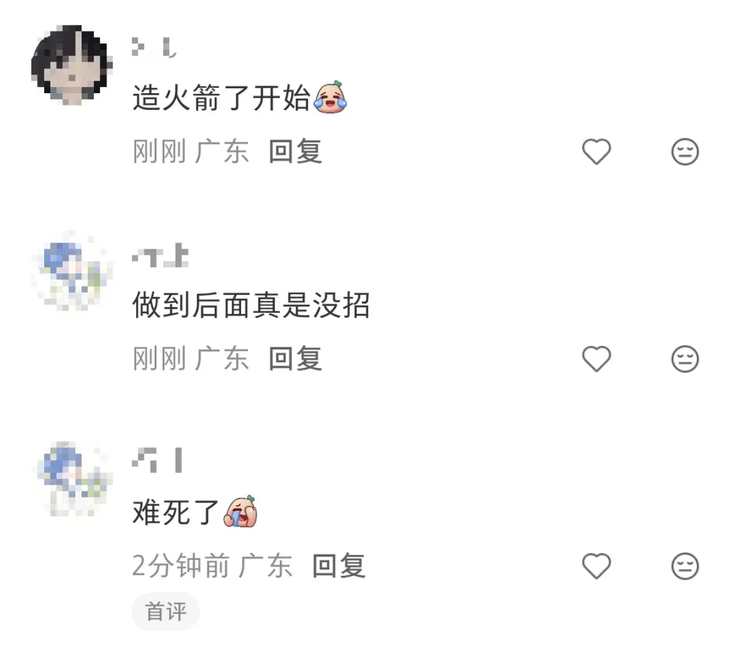 高考数学真题试卷出炉!快来看看考生怎么说?-第29张图片-四季读书网 高考数学真题试卷出炉!快来看看考生怎么说?-第29张图片-四季读书网