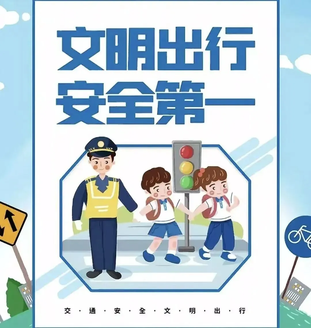 吕梁市第一小学关于2026年高考、中考期间调课调休的通知-第42张图片-四季读书网