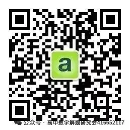 目前最全:2026高考数学试卷,陆续更新-第126张图片-四季读书网 目前最全:2026高考数学试卷,陆续更新-第126张图片-四季读书网
