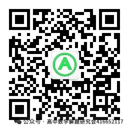 目前最全:2026高考数学试卷,陆续更新-第127张图片-四季读书网 目前最全:2026高考数学试卷,陆续更新-第127张图片-四季读书网