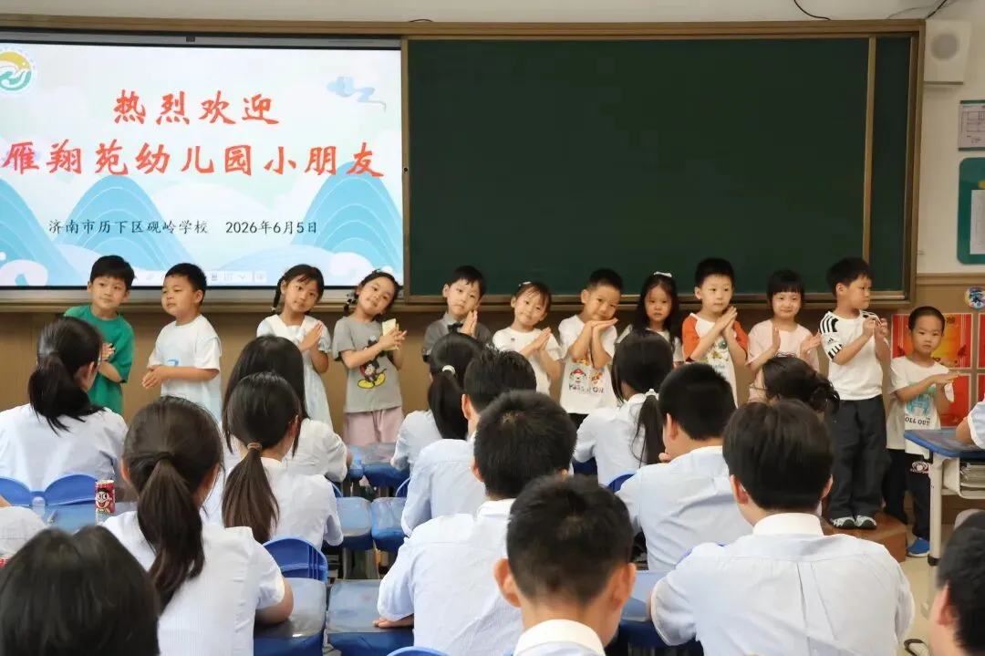 【雁翔·翔之志】萌娃送祝福,暖心助中考-第15张图片-四季读书网 【雁翔·翔之志】萌娃送祝福,暖心助中考-第15张图片-四季读书网
