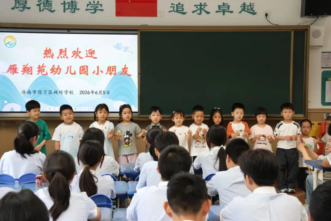 【雁翔·翔之志】萌娃送祝福,暖心助中考-第16张图片-四季读书网 【雁翔·翔之志】萌娃送祝福,暖心助中考-第16张图片-四季读书网