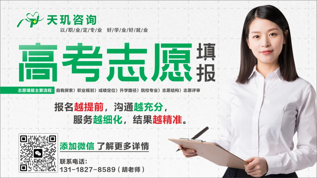 对答案了哟,2026高考语文全国2卷试卷及参考答案-第6张图片-四季读书网