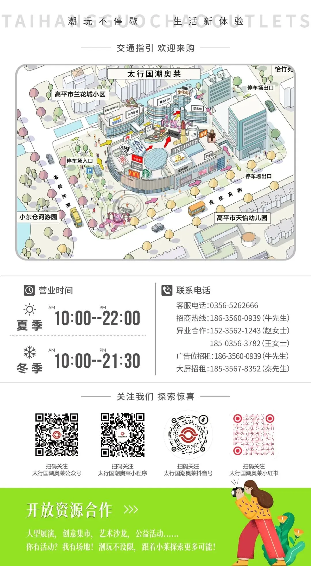 【许府牛】6月放大招啦!高考、中考、端午专属福利,每桌免费送一份价值29元的原切牛肉!-第2张图片-四季读书网